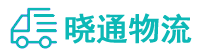 长沙到隆子县物流公司